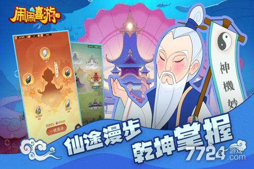 闹闹嘻游
