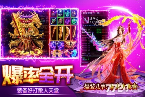 天芒之神