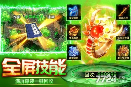 天芒之神