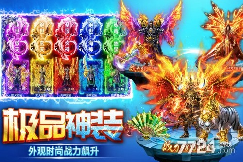天芒之神