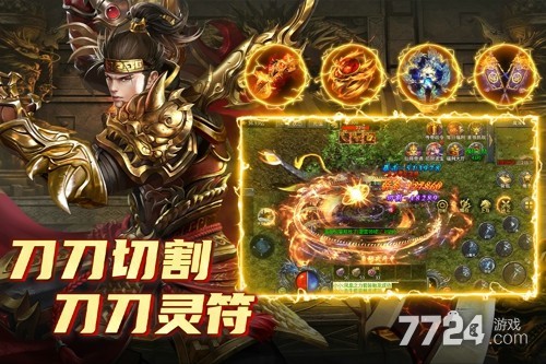 魔界大地