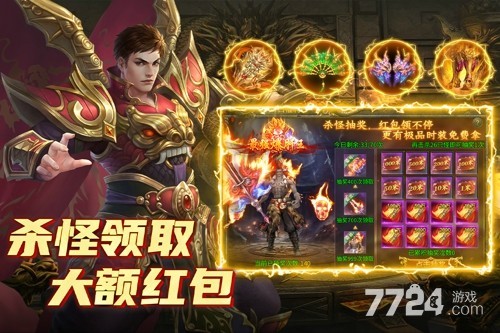 魔界大地