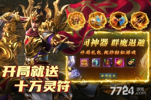 魔界大地