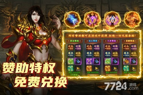 魔界大地