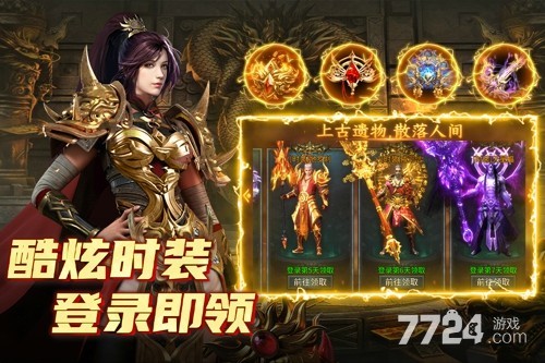 魔界大地