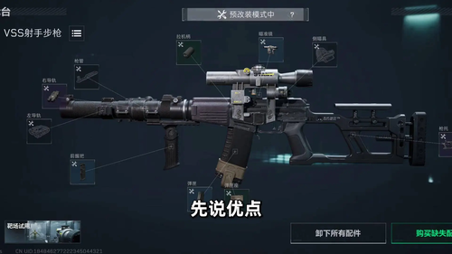 三角洲行动s7新枪械s7新枪MK4强度如何-7724游戏