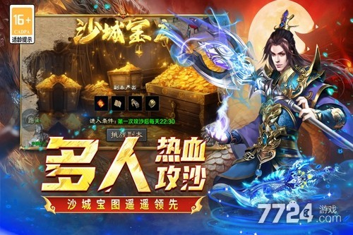 凛冬部落