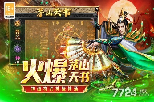 凛冬部落