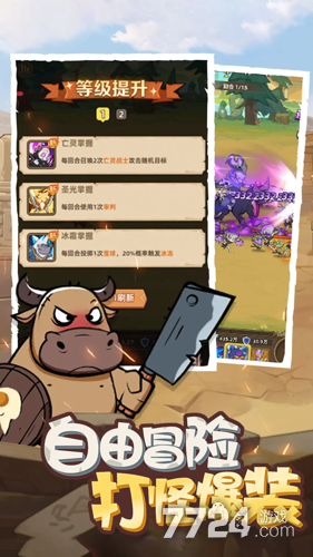 史诗大陆
