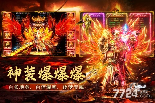 天神大战