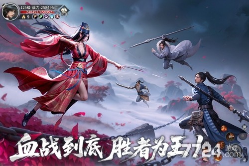 天地贰