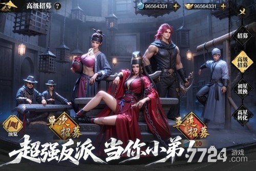 天地贰