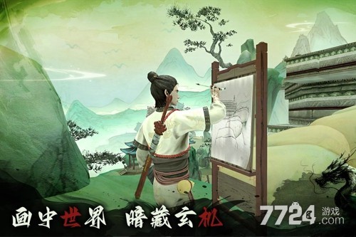 捕盗行纪