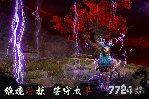 捕盗行纪