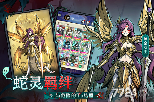 幻灵召唤师