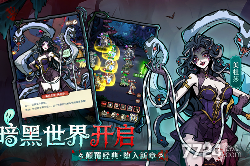 幻灵召唤师