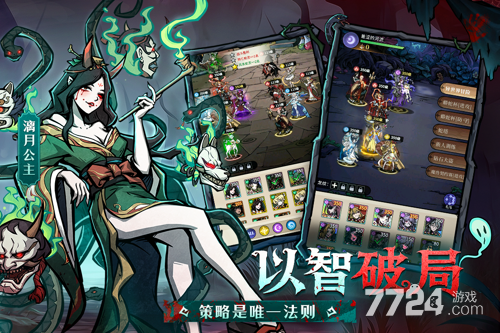幻灵召唤师