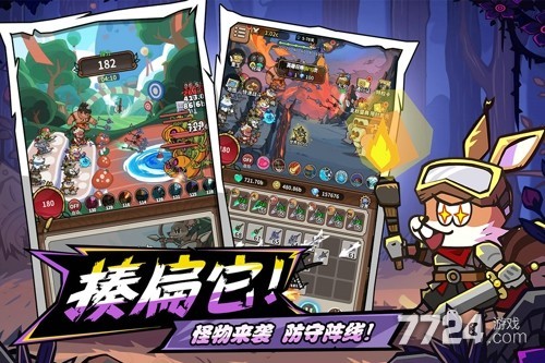 五芒星战记