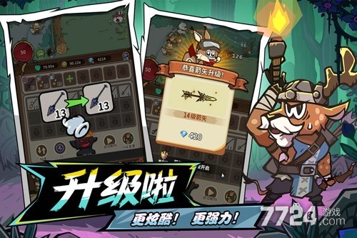 五芒星战记
