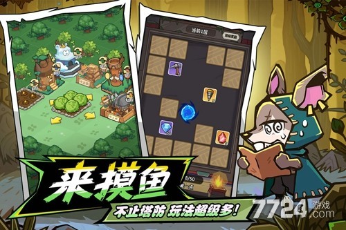 五芒星战记
