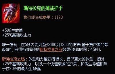 英雄联盟亚恒出装推荐 亚恒怎么出装-7724游戏