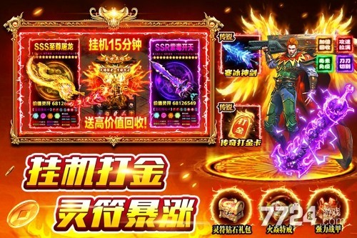 风影游侠