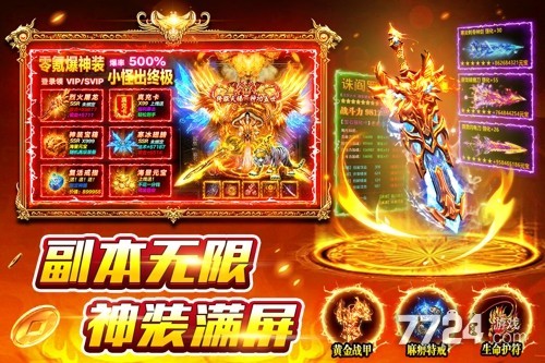 风影游侠