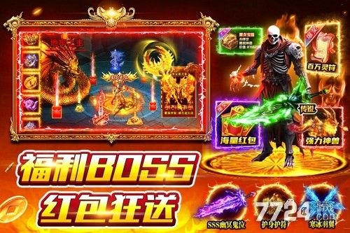 风影游侠