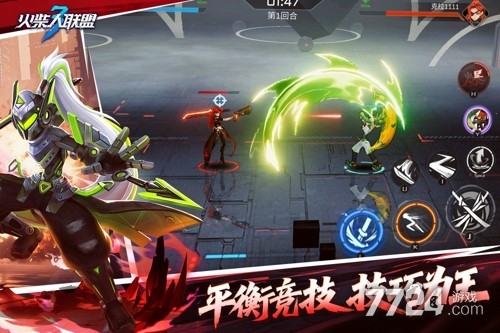 火柴人联盟3