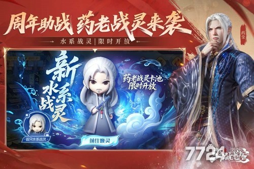 斗破苍穹巅峰对决