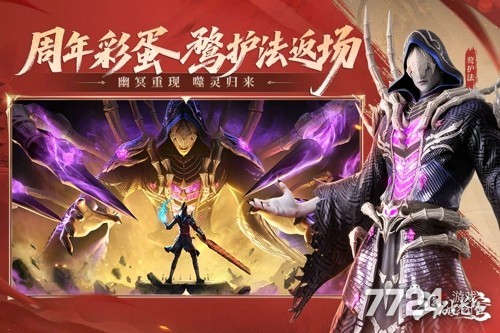 斗破苍穹巅峰对决