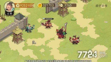 主公顶住阵容排行 平民t0队伍-7724游戏