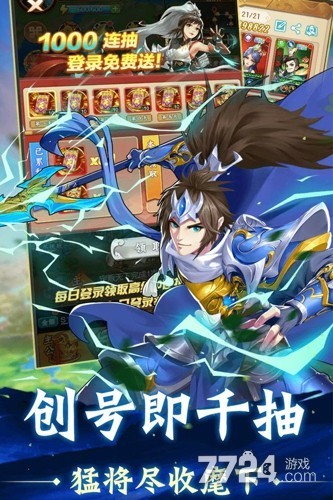 牌兵布阵