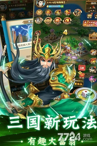 牌兵布阵