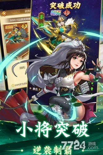 牌兵布阵