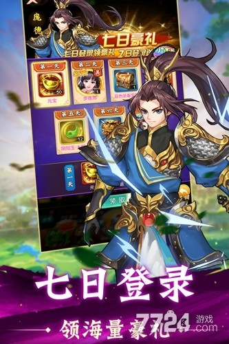 牌兵布阵