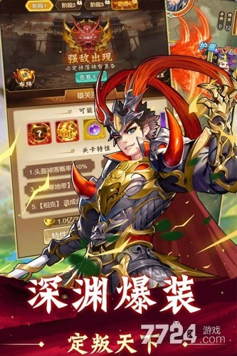 牌兵布阵