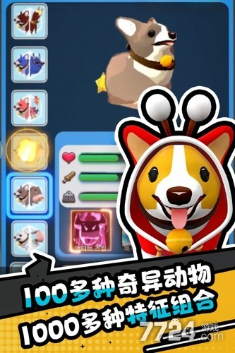 愤怒的小鸡之冲天炮