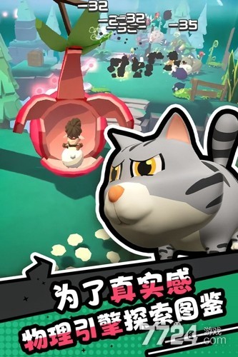 愤怒的小鸡之冲天炮