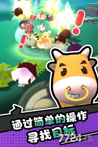 愤怒的小鸡之冲天炮