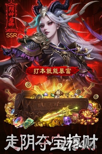 摸金校尉之伏魔殿