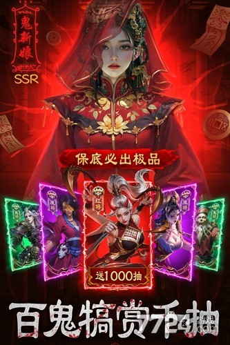 摸金校尉之伏魔殿