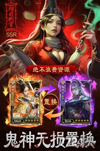 摸金校尉之伏魔殿