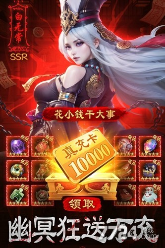摸金校尉之伏魔殿