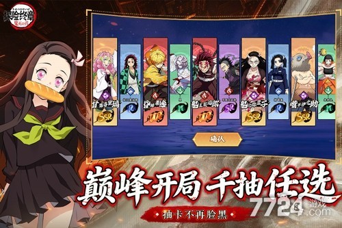 探险终章