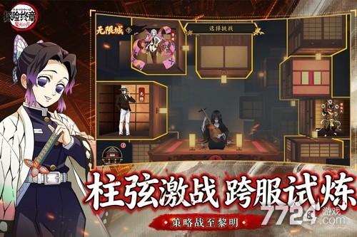 探险终章