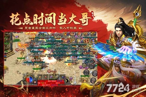 飞剑江湖