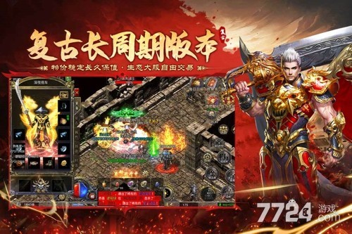 飞剑江湖