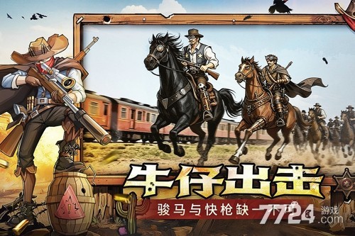 落日战火