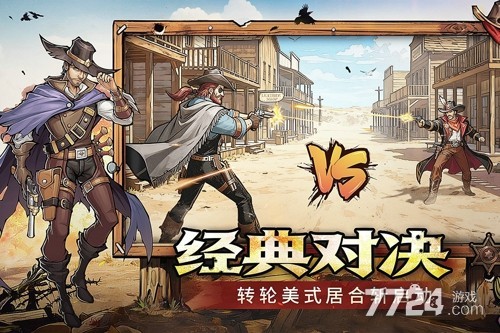 落日战火